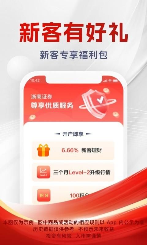 浙商汇金谷_图片1