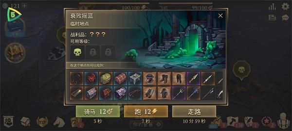黑暗幻想生存_图片1