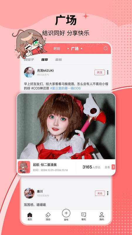 标记酱_图片2