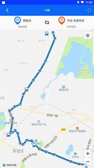 铜陵公交_图片3