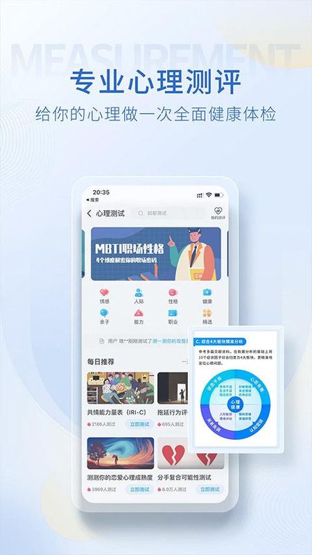 壹点灵_图片3