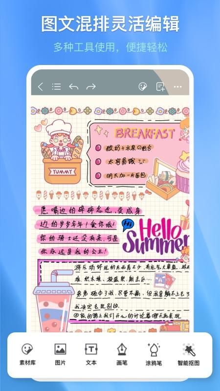 千本笔记_图片2