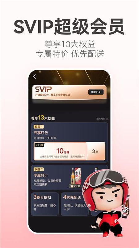 酒小二_图片3
