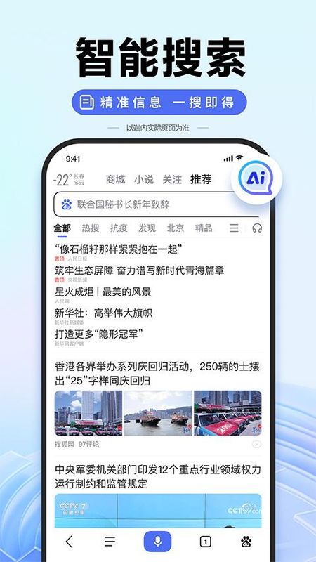 百度一下_图片4