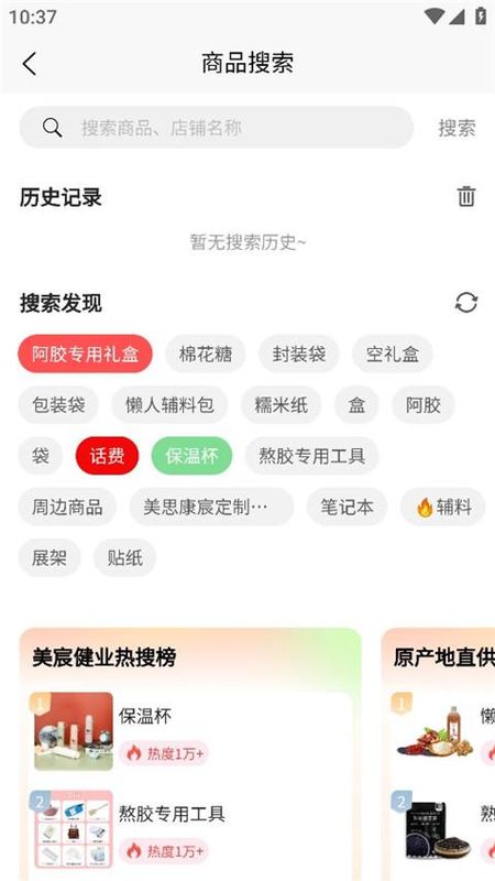 美宸健业_图片4
