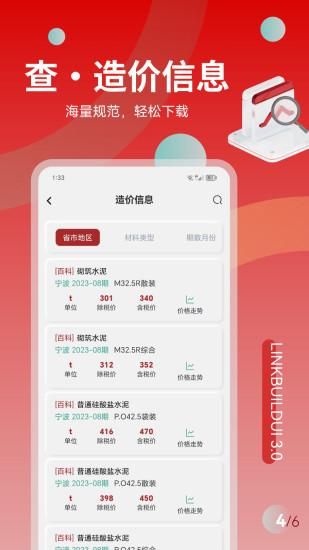 领建_图片4