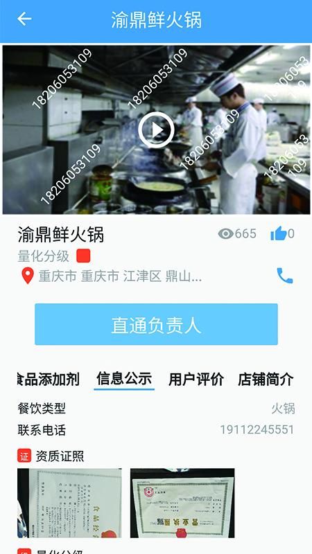 重庆市阳光食品_图片2