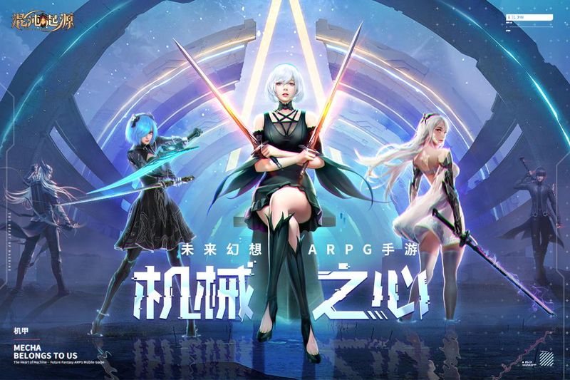 混沌起源_图片1