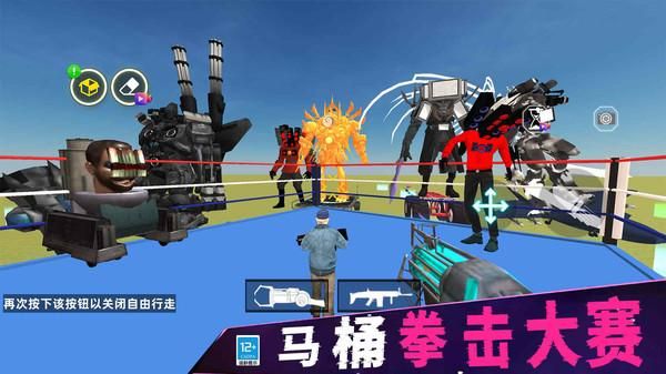 火力全开战争_图片1