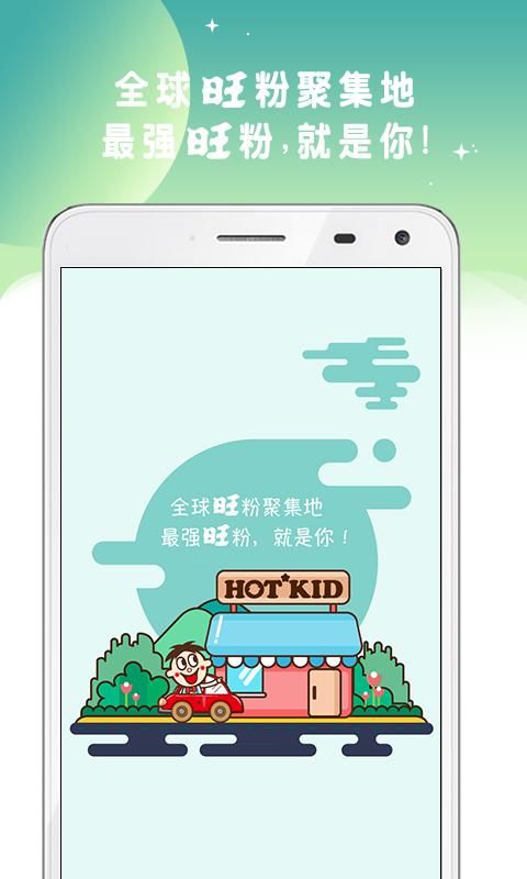 旺仔俱乐部_图片1