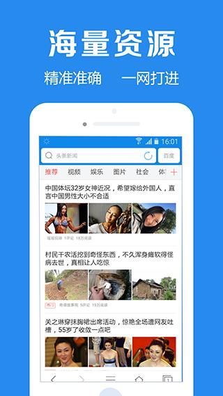 浏览器加_图片3