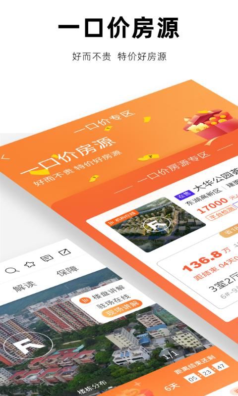 房校长_图片1