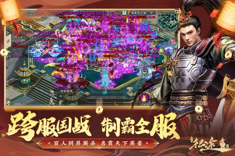 绿色征途_图片3