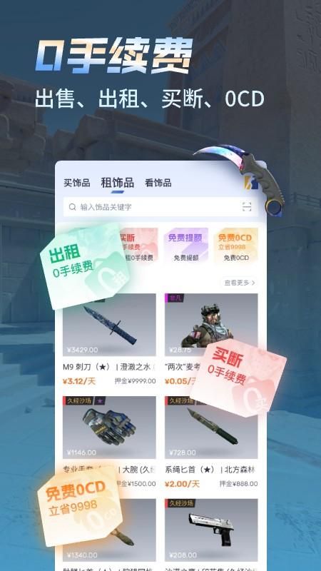 ecosteam_图片1
