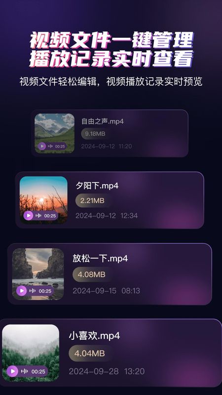 深夜爱看播放器_图片5