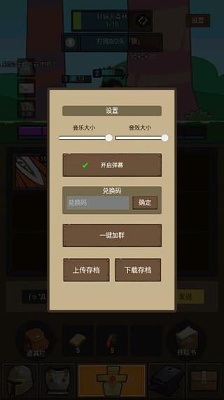 挂机魔兽_图片5