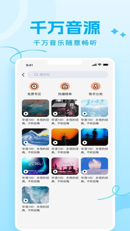 Joy Audio_图片2