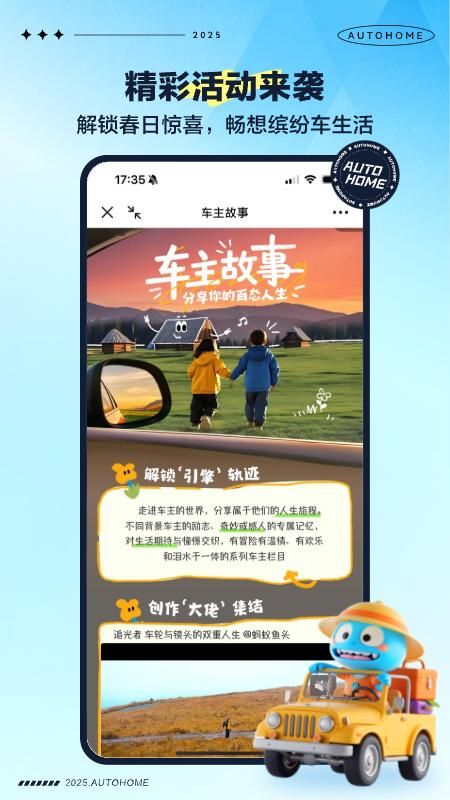 汽车之家_图片5