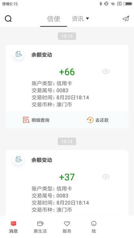 ICBC_图片2