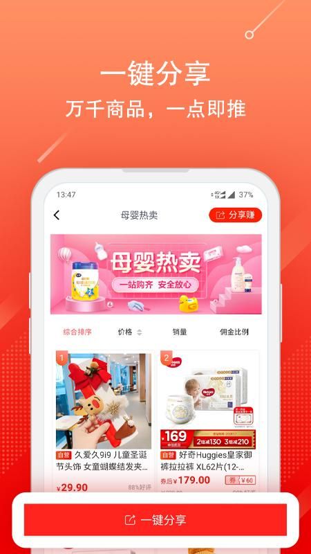 京粉_图片5