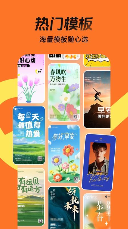 稿定设计_图片3