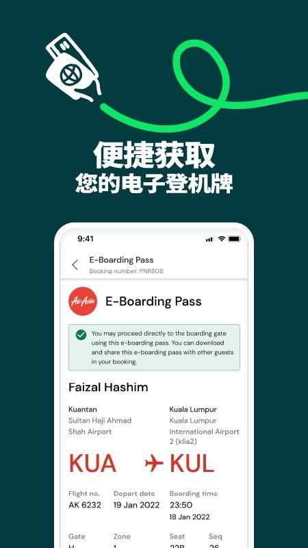 AirAsia MOVE_图片4