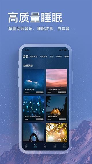 Now冥想_图片2