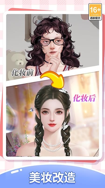 我本千金_图片2