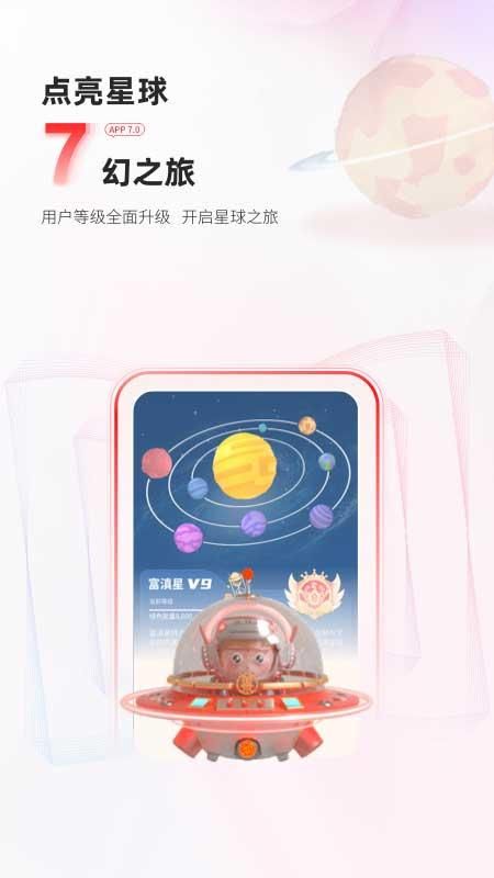 富滇银行_图片5