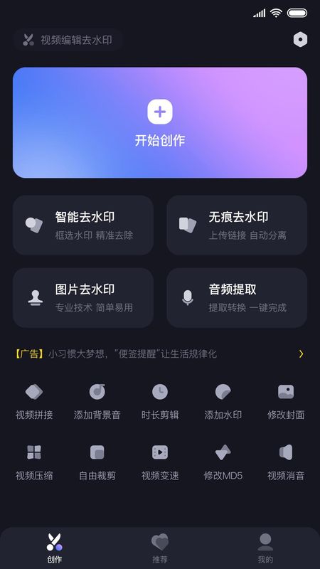 Hi剪_图片1