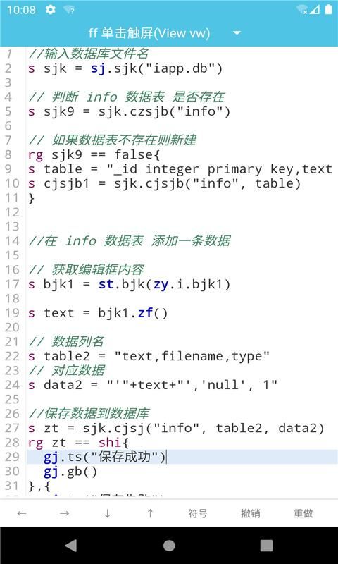 iapp_图片4