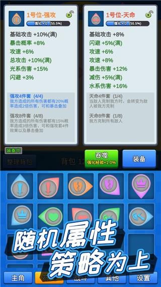 讲什么道义一起上_图片5