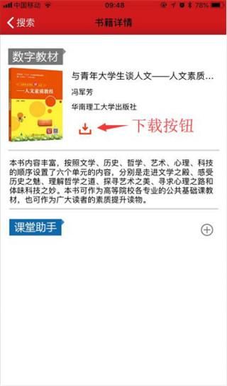 新思课堂_图片4