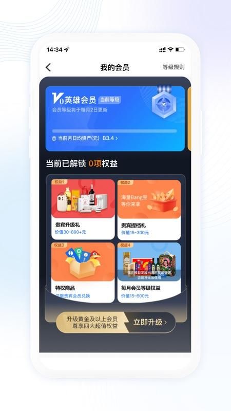 众邦银行_图片4