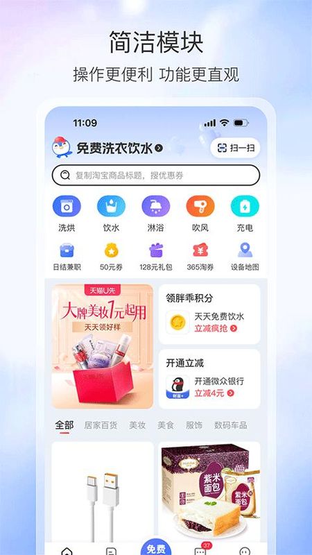 胖乖生活_图片3