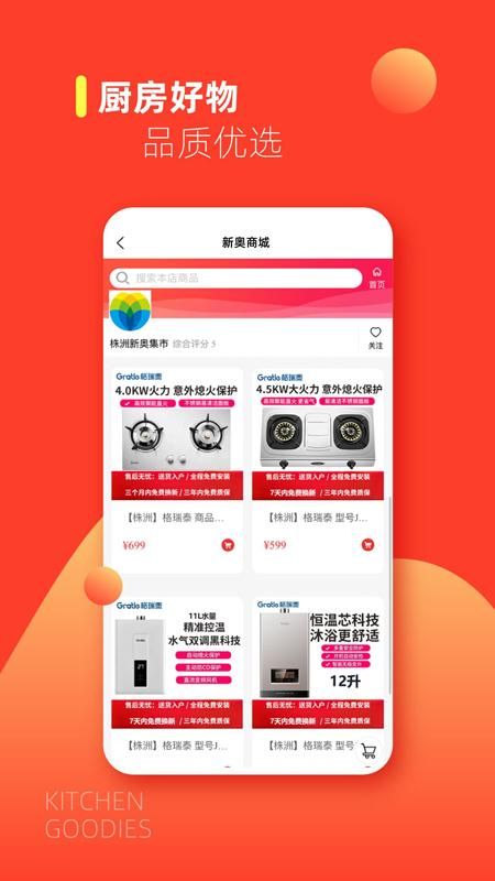 e城e家_图片4