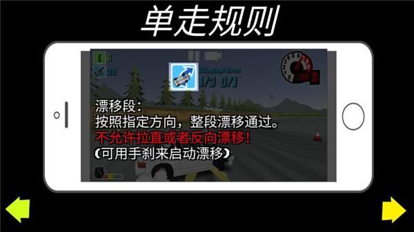 FR Legends_图片4