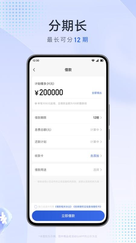 恒小花_图片4