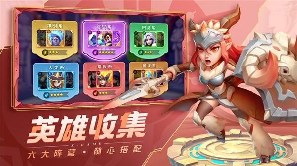 超能世界_图片5