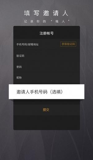 路演中_图片4
