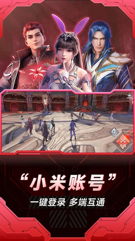 云游戏_图片3