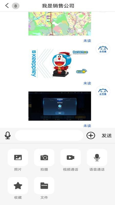 小竹熊_图片1