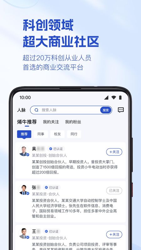烯牛数据_图片3