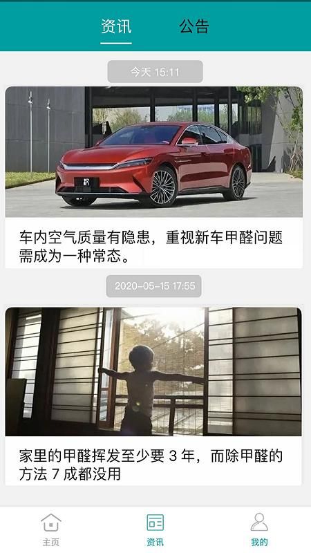 小美智能_图片4