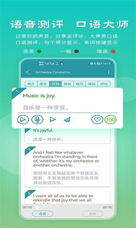 VOA常速英语_图片3