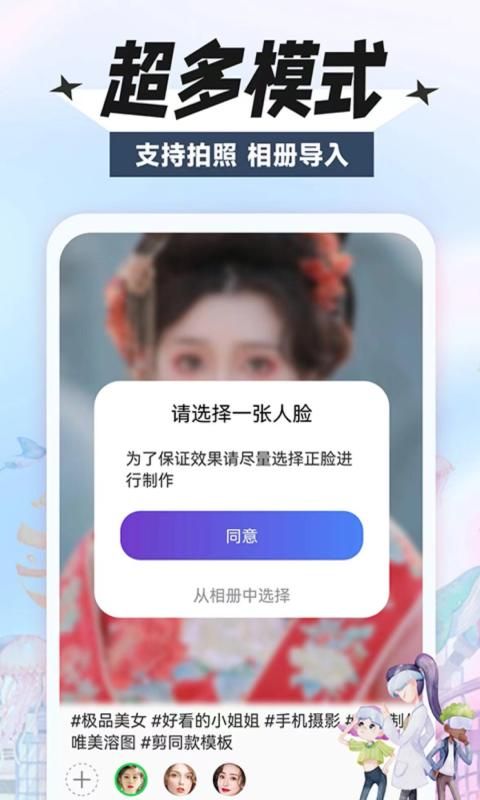 换颜_图片4