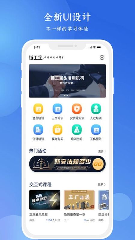 链工宝_图片4