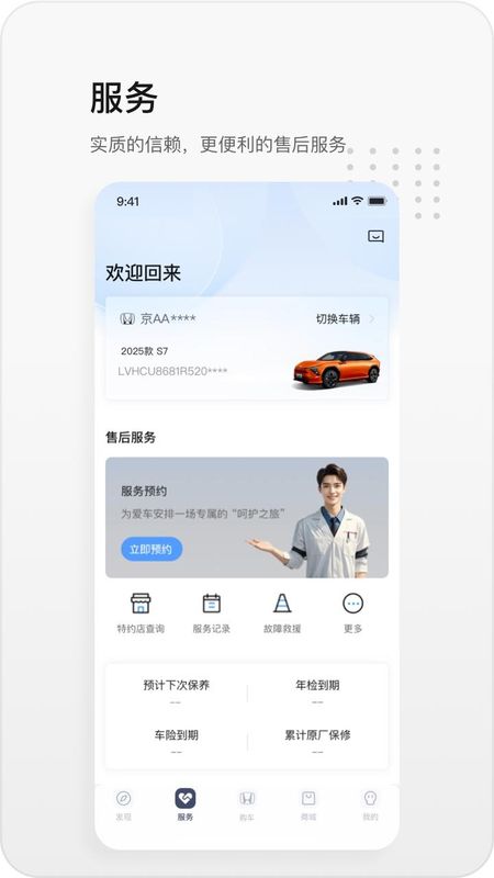 东风本田_图片2