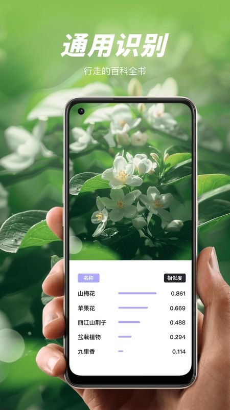 卓越扫描王_图片5