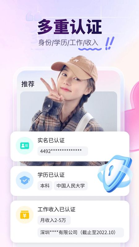 珍爱_图片2